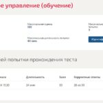 Антикризисное управление (обучение)