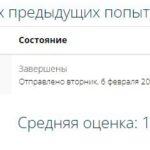 ИДО Зоопсихология и сравнительная психология