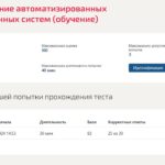 Проектирование автоматизированных информационных систем