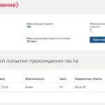 Геодезия – 2 семестр, МОИ (МТИ)