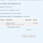 Государственно-частное партнерство