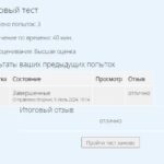 Гражданское право