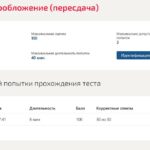 Налоги и налогообложение (пересдача) 4 семестр