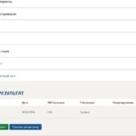 Профессиональная деятельность психолога в условиях неопределенности – 7 семестр Синергия