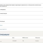 Гражданское право 4 семестр Синергия (МОСАП)