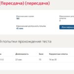 Инновационные технологии в строительстве