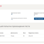 Клиентоориентированность. Итоговый тест