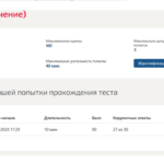 Логика (Обучение)
