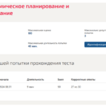 Макроэкономическое планирование и прогнозирование