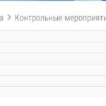 Мотивация персонала