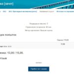 Прикладная математика- МАСИ МИТУ