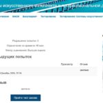 Системы искусственного интеллекта в профессиональной деятельности