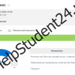 Тест 1 Клиентоориентированность1