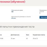 Юридическая техника 6 семестр Синергия