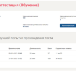 Командообразование