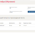 Линейная алгебра