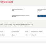 Математика