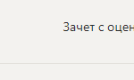Производственная практика | ПМ.02 | Организация и контроль текущей деятельности сотрудников службы питания