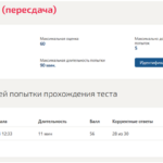 Семейное право.
