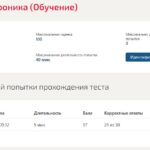 Силовая электроника – 3 семестр МОИ (МТИ)