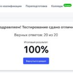 Специальное дошкольное образование Дошкольная дефектология