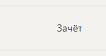 Технологическая (проектно-технологическая) практика П.В Производственная практика
