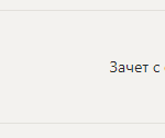 Учебная практика ПМ.03 Организация и контроль текущей деятельности сотрудников службы обслуживания и эксплуатации номерного фонда