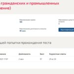 Архитектура гражданских и промышленных зданий- 4 семестр МОИ (МТИ)