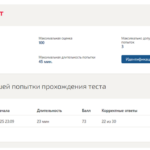 Контрольно-надзорная деятельность органов государственной власти