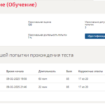 Правоведение