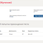 Русский язык