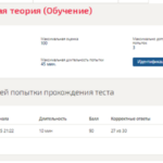 Экономическая теория