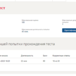 Архитектура вычислительных систем и компьютерных сетей