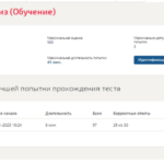 Учет и анализ