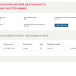 Внешнеэкономическая деятельность предприятия