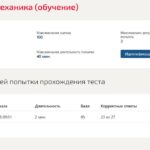 Прикладная механика – 3 семестр МОИ (МТИ)