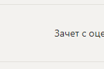 Производственная практика ПМ.03 Диагностика и мониторинг нарушений производственного процесса