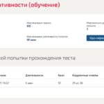 Развитие креативности- 7 семестр Синергия
