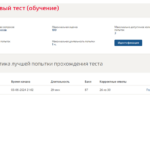Документационное обеспечение управления