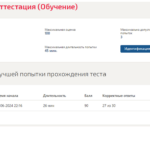 Менеджмент