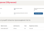 Правоведение