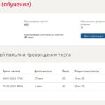 Эконометрика- 5 семестр МОИ (МТИ)