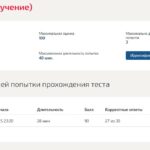 Логистика (обучение) – 5 семестр МОИ (МТИ)