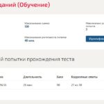 Реставрация зданий – 5 семестр МОИ (МТИ)