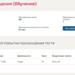 Системы освещения – 5 семестр МОИ (МТИ)