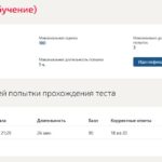 Статистика – 5 семестр МОИ (МТИ)