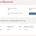 Уголовное право- 5 семестр МОИ (МТИ)