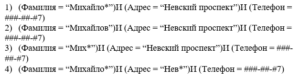 ИНФОРМАЦИОННЫЕ СИСТЕМЫ В ФИНАНСОВОМ МЕНЕДЖМЕНТЕ ИТОГОВЫЙ И КОМПЕТЕНТНОСТНЫЙ ТЕСТ 