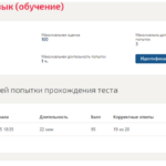 Английский язык (обучение)