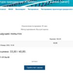 Архитектура гражданских и промышленных зданий